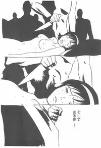 (C62) [Yanasegawabeya (Various)] Kanwakyuudai (Various)