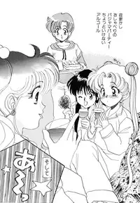 [Anthology] Lunatic Party 1 (Sailor Moon)