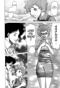 [Tamaki Nozomu] Nanairo Karen × 3: Cosplay Complex | Karen Chameleon Vol. 3 [English] {Tadanohito}