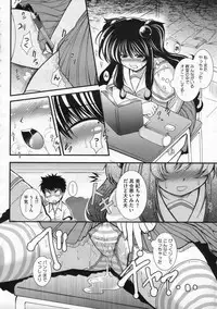 COMIC Megastore 2009-12