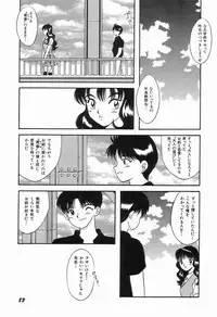 [mintsu kawahara] KISS MINT CLUB