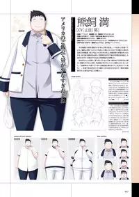 Maji de Watashi ni Koi Shinasai Visual Fan Book