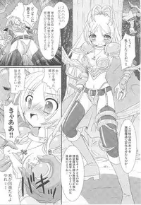 [Anthology] Toukiryoujoku Vol.14