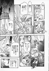 [Kouzu Sousuke] Youen