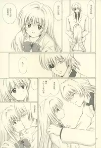 (C66) [Nikopondo (Aoyama Reo)] Eve like an angel Extra (Black Cat)