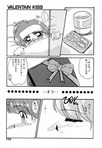 [DELTA-M] Nikuyoku Tengoku