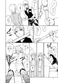 [Midoh Tsukasa] Amusement Star