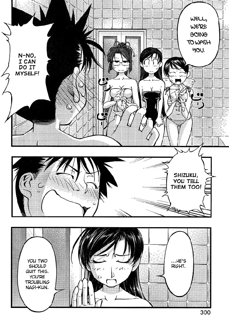 Umi no Misaki - Ch72