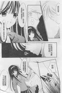 [REN] Toriko - The Captive [Chinese]