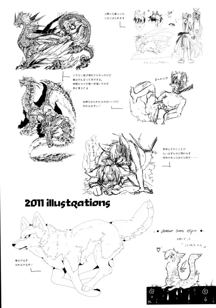 Apocalypse 4 Years 2010-2013