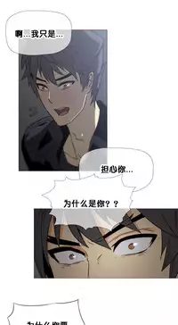 HouseHold Affairs 【卞赤鲤个人汉化】1~35话（持续更新中）