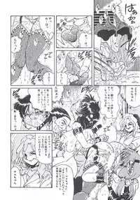 [Penname wa Nai] Shoujo Choukyouroku