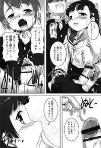 [Takase Yuu] Connect, Please