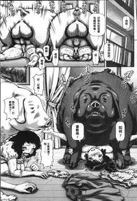 [TYPE.90] Jyuai Kantsu [Chinese]