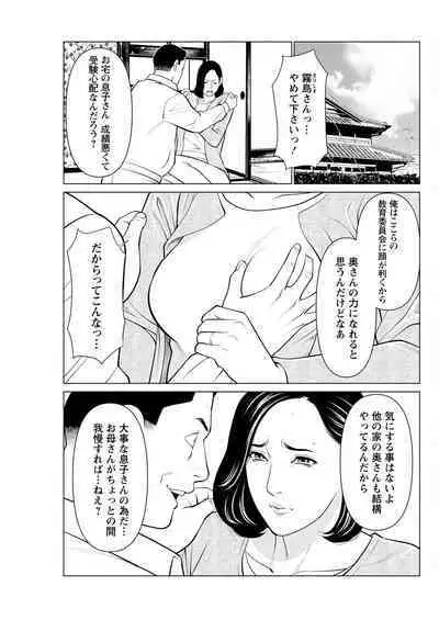 Action Pizazz 2022-11