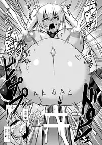 [Anthology] 2D Comic Magazine Botebara Sex de Nikubenki Ochi! Vol. 1 [Digital]