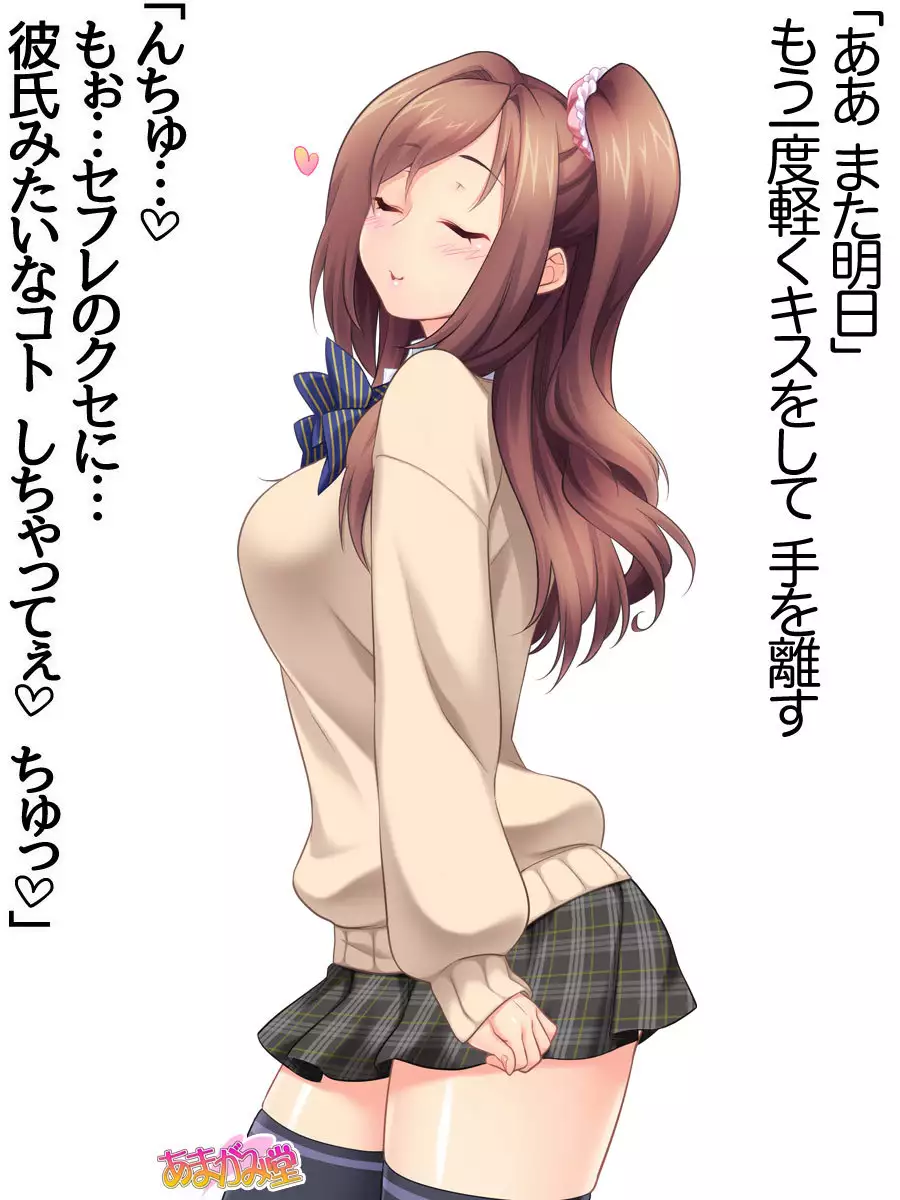 Kumi-chan wa Moto Bitch! Dai 2-bu Ch. 1-4.4