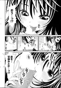 COMIC Potpourri Club 2013-06