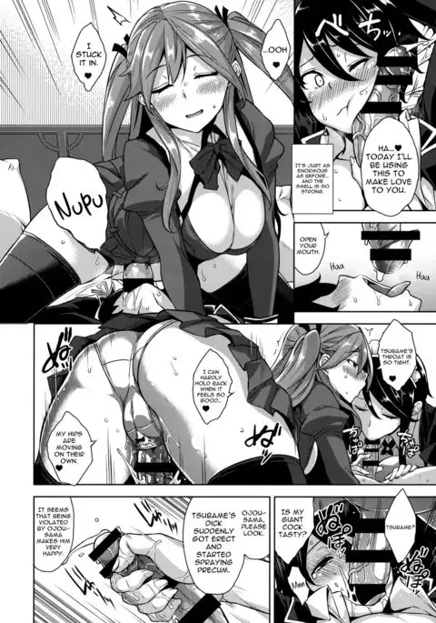 Ojousama no Omocha na Boku | I’m Milady’s Toy