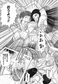 COMIC Megastore H 2002-07