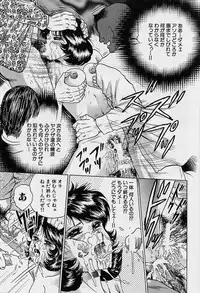 [Chikaishi Masashi] Shojo Ryoujoku