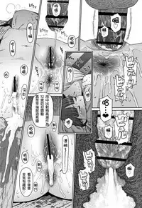 The Girllove Diary Ch. 1-5