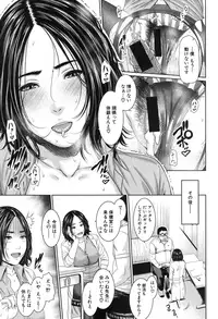 COMIC Shingeki 2016-10 [Digital]