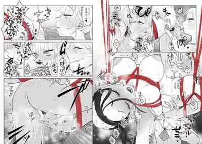 Ojou-sama to Meido no Himeyaka naru Kyouraku