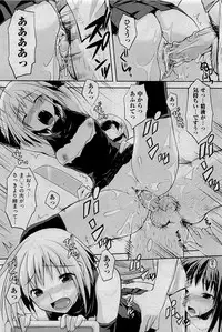 COMIC AUN 2009-09 Vol. 159