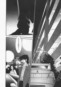 [TsuyaTsuya] Takatsuki Jokyouju no Inbi na Hibi 6