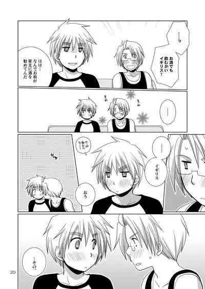 FIrst night Fighters