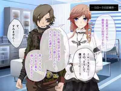 C.U nitoronyiru CG novel 2