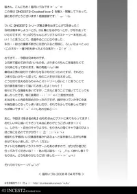 [Kinokotei (Nekotsuki Izumi)] Incest 2 -Crooked Love- [English] [Bunny Scanlations]