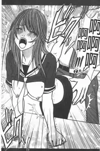 [Crimson] Virgin Control - Takane no Hana wo Tsumu You Ni [Chinese]