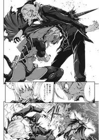 [Erect Sawaru] Shinkyoku no Grimoire III -PANDRA saga 2nd story-