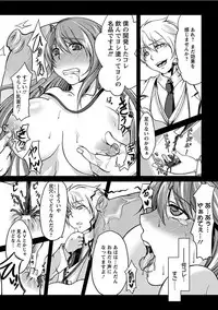 [Anthology] Angel Club MEGA Vol. 13