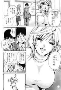 Action Pizazz SP 2009-03