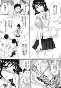 COMIC MUJIN 2013-07 [Digital]