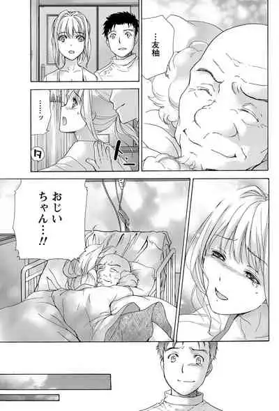 Monthly Vitaman 2011-07