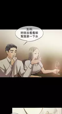 [TB Production] Where the Wind Blows 紅杏出牆 Ch.1-2 [Chinese]