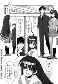 [HiyoHiyo] I Saw Her Standing There