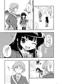 COMIC 0EX Vol. 15 2009-03