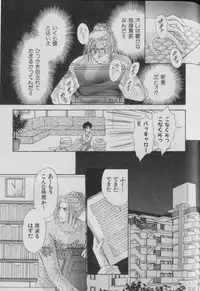 [Anthology][Shota] Happy Toy Vol. 1