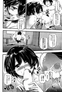 COMIC Kairakuten 2015-10