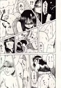 [MACKY] Koi wa Akuma Chikkuni