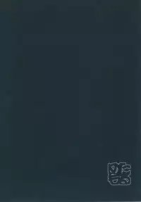 [Metamor (Ryo)] Dosukebe Elf no Ishukan Nikki 3 [Digital]