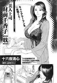 Action Pizazz HB 2014-01