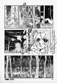 [Shinda Mane] THE RIDDLE