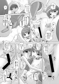 [Anthology] PLUM FE Vol. 1 [Digital]