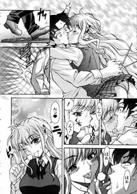 COMIC AUN 2005-06 Vol. 109